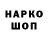 Гашиш 40% ТГК Nada hesnokova