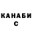 КЕТАМИН ketamine HabsCanada1