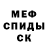 МЕТАДОН белоснежный Petro Vepryk