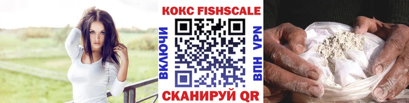 КОКАИН VHQ ОМГ ОМГ рабочий сайт Карасук