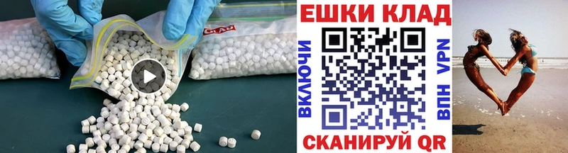 ЭКСТАЗИ VHQ где можно купить Карасук