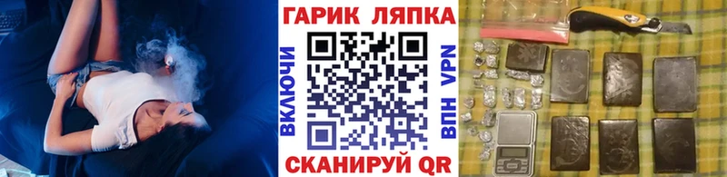 Гашиш гашик  Карасук 