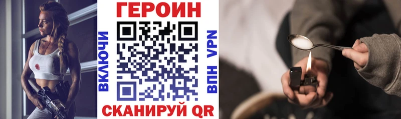 ГЕРОИН гречка  Карасук 