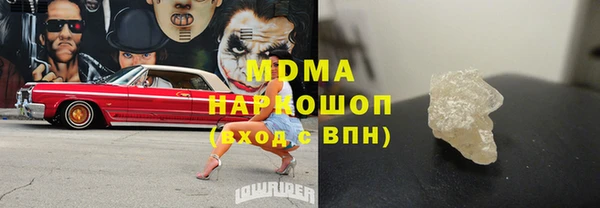 трава Абинск