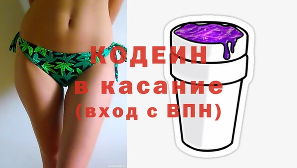 синтетический гашиш Россошь