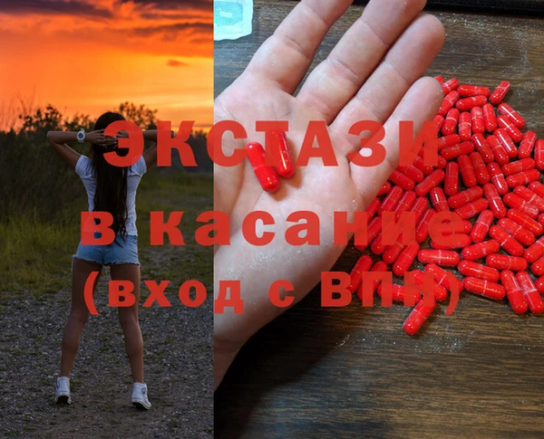 стафф Абаза