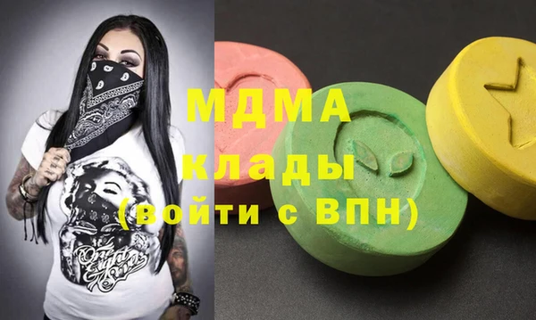 синтетический гашиш Рославль