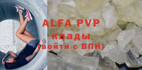 соль ск Алзамай