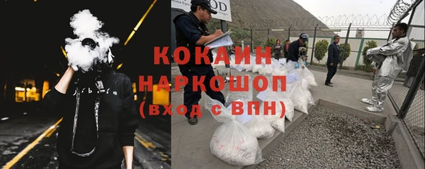 синтетический гашиш Рославль
