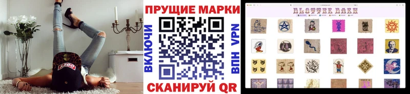 Марки 25I-NBOMe 1,5мг  Карасук 